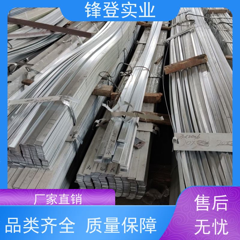 锋登实业 规格多样 厂家直供 铁条避雷接地热浸锌 防腐镀锌扁铁 条 45#