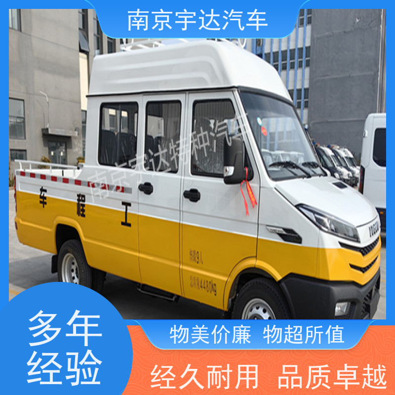 电网测试车园林绿化养护车带斗工程车 电车线路检修车 国六排放