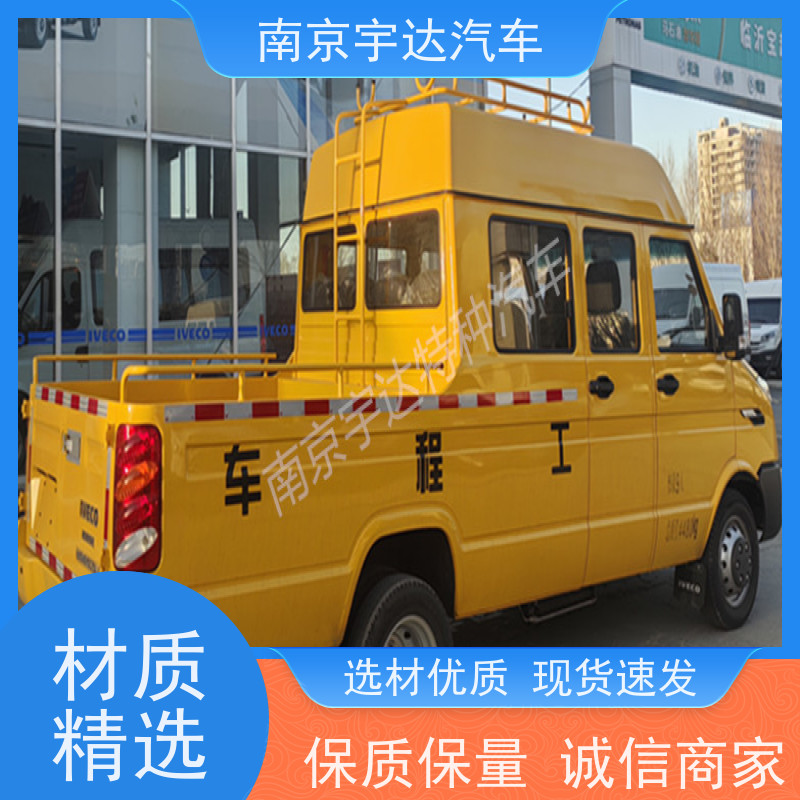 燃气专用抢险车 施工作业车NJ5046XGCZ5A-2 热再生修补车 工程救险车