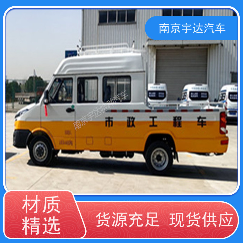 电力抢修车 园林绿化养护车9座工程车柴油2.8排量