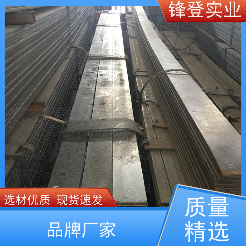 锋登实业 建筑工程可加工 精密冷拔实心方钢 热镀锌扁铁条 20*240*6