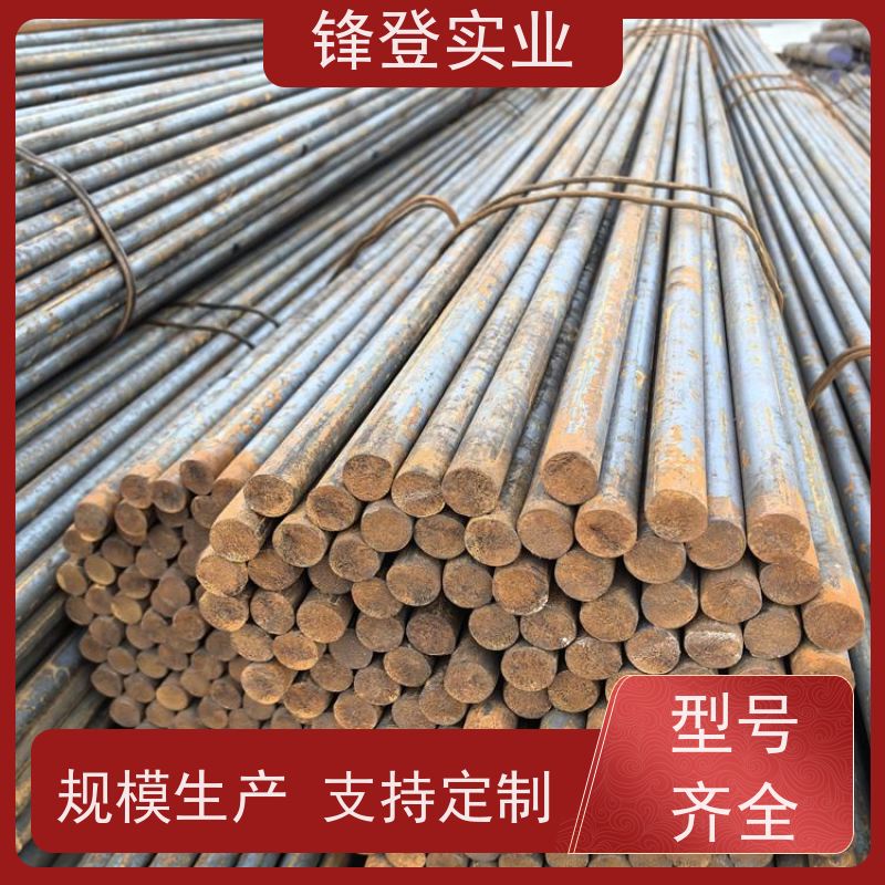 锋登实业 Q235A 冷拔圆钢 立柱承重碳元 钢材批发