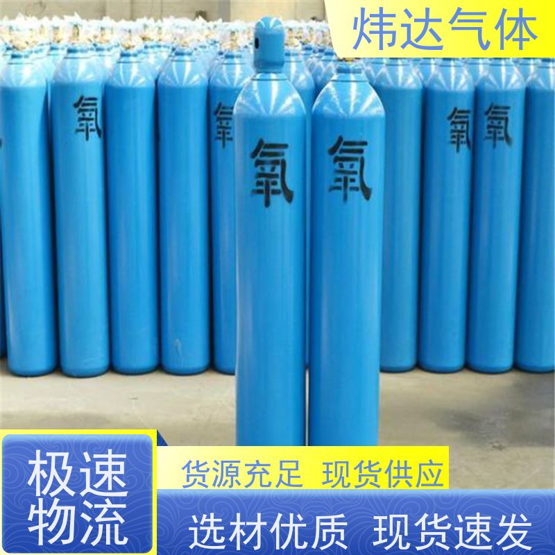 经济高纯氮气（平价氮）小型工厂适用 性价比高 标准钢瓶