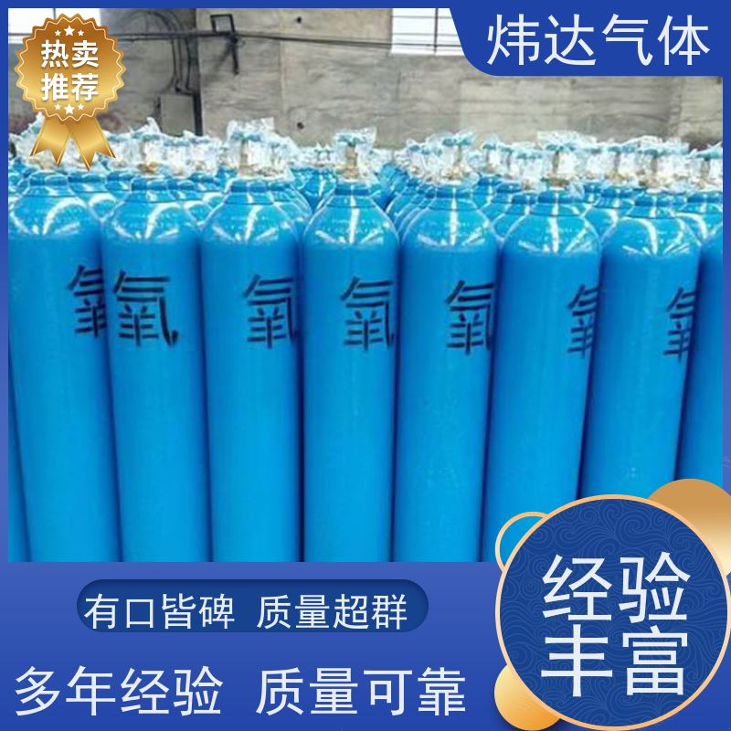 快捷高纯氮气（速冷氮）冷冻干燥设备 瞬间降温 镀镍瓶身