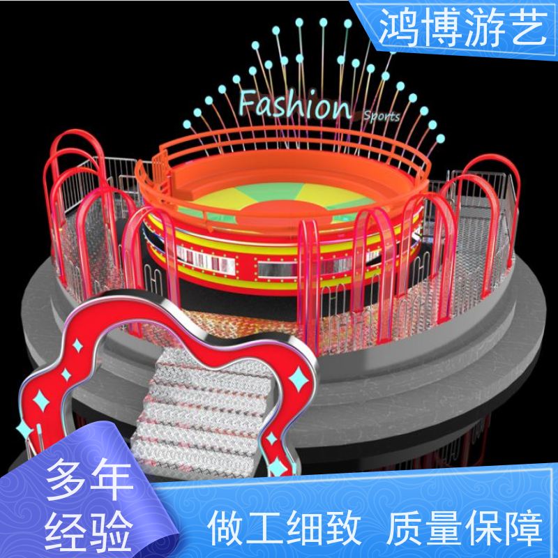 鸿博游艺 公园迪斯科转盘 儿童游乐设施厂 规划设计