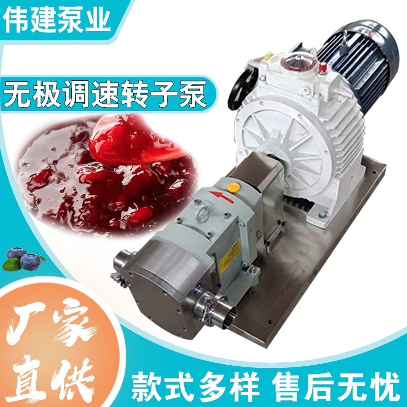 蜂蜜灌装设备 304/316不锈钢材质 稳定推送 节能设计 伟建定制