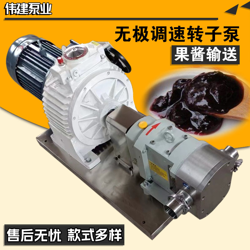 计量精准 膏状麦芽糖灌装机 稳定推送 伟建定制