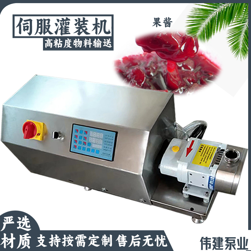 伟建定制 便捷清洁功能 芝麻酱香油灌装机 运行噪音小 碳素合金钢材质