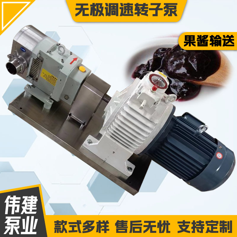全自动蜂蜜灌装机 防止拉丝或断流 304/316不锈钢材质 伟建定制
