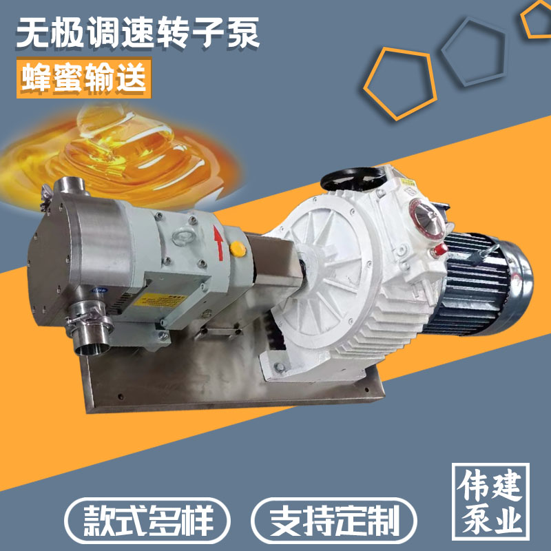 运行噪音小 304/316不锈钢材质 伺服灌装机 伟建定制
