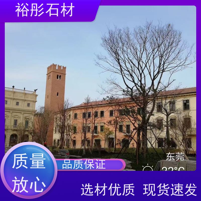 裕彤石材 出口台阶石 欢迎致电定制 天然红砂岩
