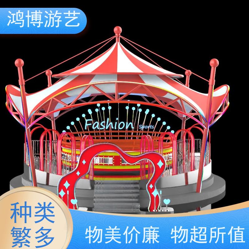 鸿博游艺 旋转迪斯科转盘 游乐设备户外摆摊 可定制
