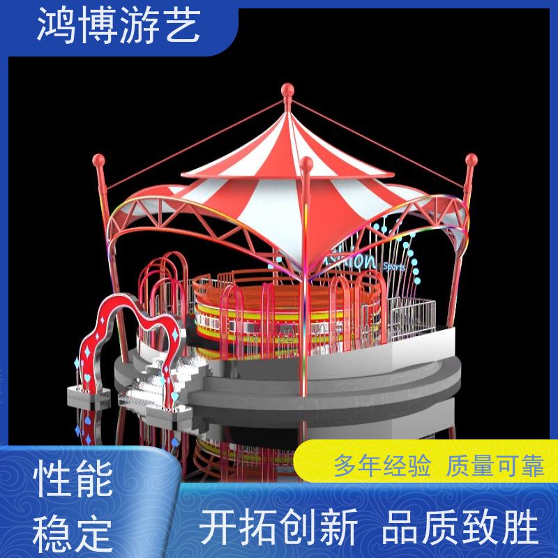 鸿博游艺 电动迪斯科转盘 趣味性游乐设施 按需定制