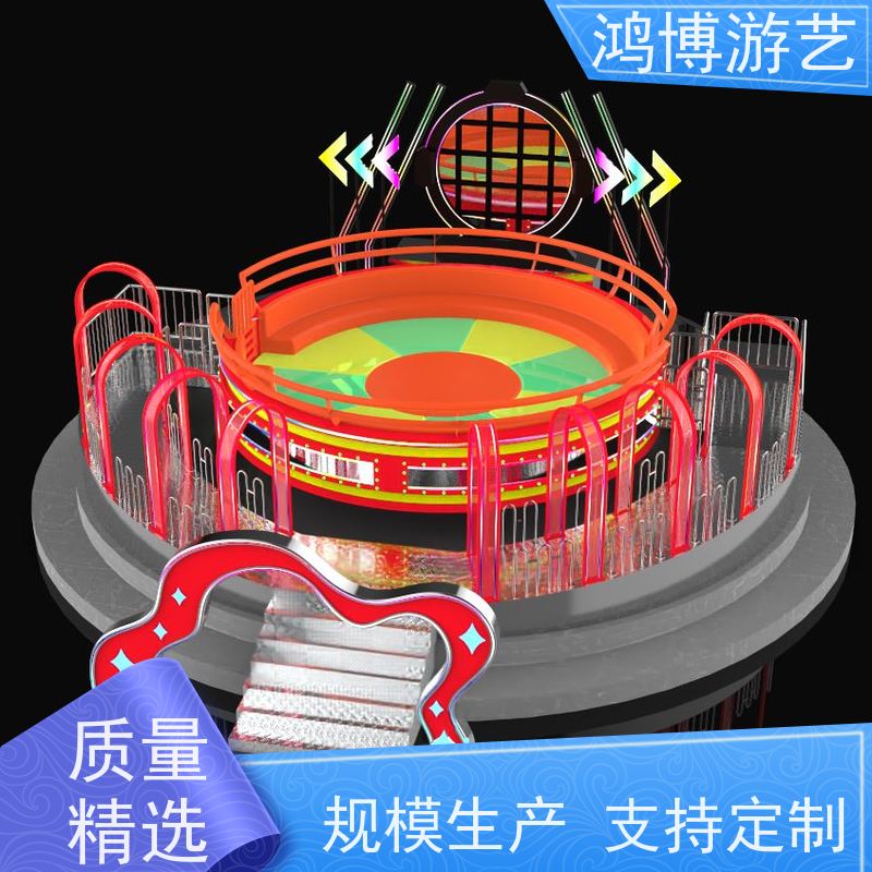 鸿博游艺 户外大型迪斯科转盘 亲子互动儿童游乐设备 可定制