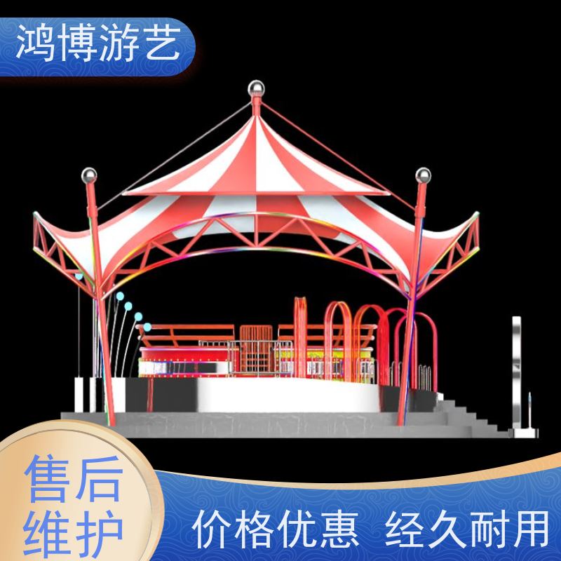 鸿博游艺 小型迪斯科转盘 儿童游乐设施厂 规划设计