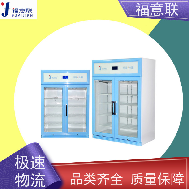 福意联电器 FYL-YS-100L 液体恒温箱 可视玻璃门