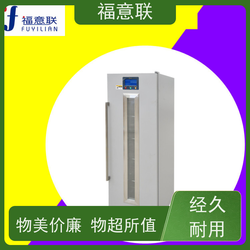 福意联公司 FYL-YS-828L 手术室棉被加温箱 双开门