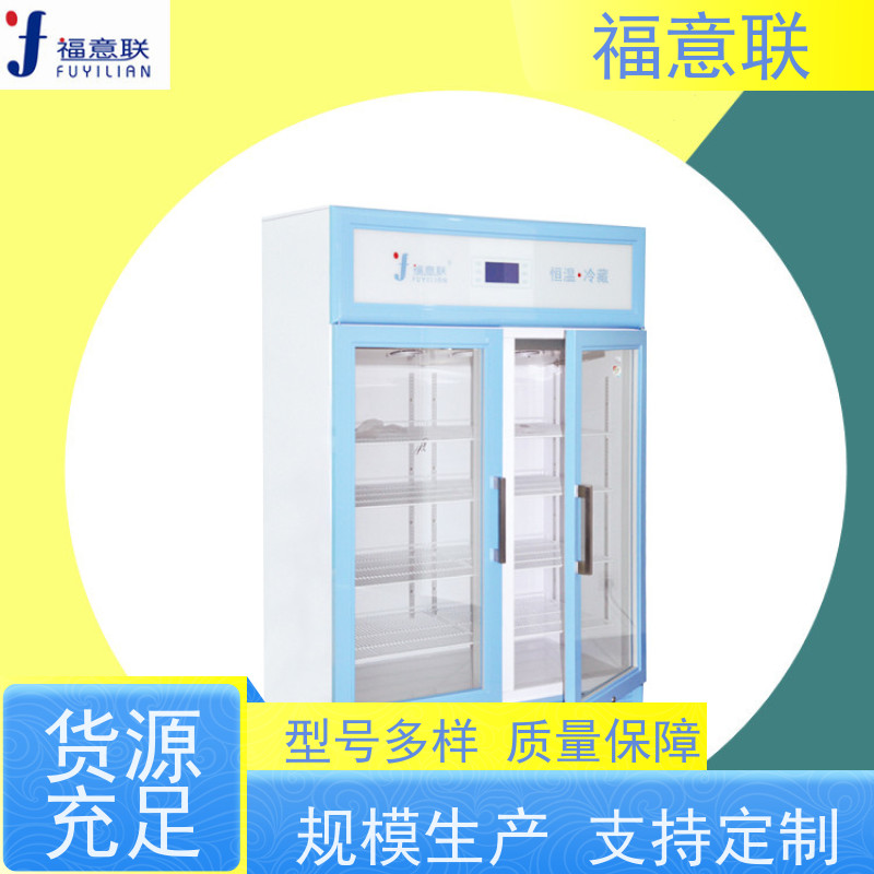 福意公司 FYL-YS-281L 立式手术室保暖柜 百级 700*1000mm