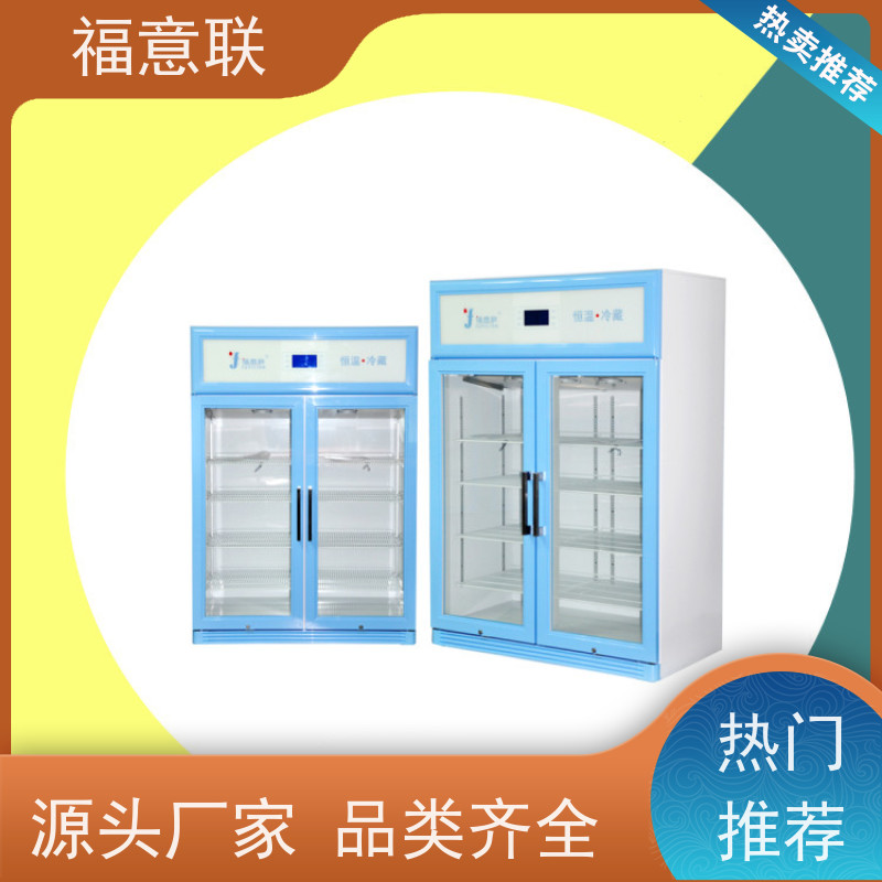福意联电器 FYL-YS-310L 生理盐水加温仪器 带双锁
