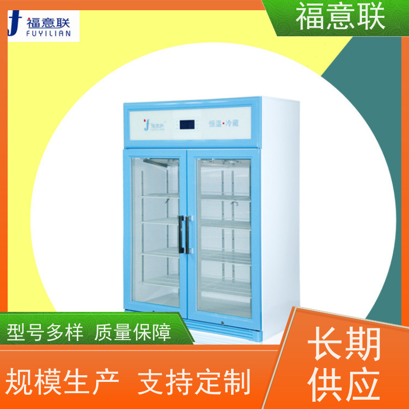 北 京福意联医疗 FYL-YS-431L 立式医用保暖柜 玻璃门 4-38度每度可调