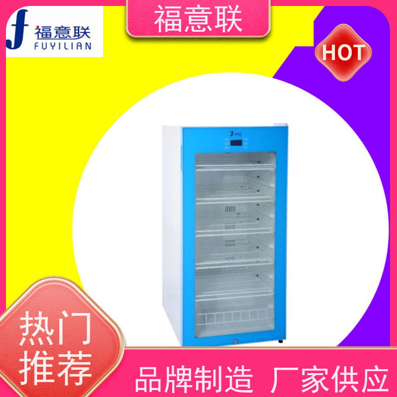 福意联 FYL-YS-828L 甘露醇结晶溶化箱 可视玻璃门