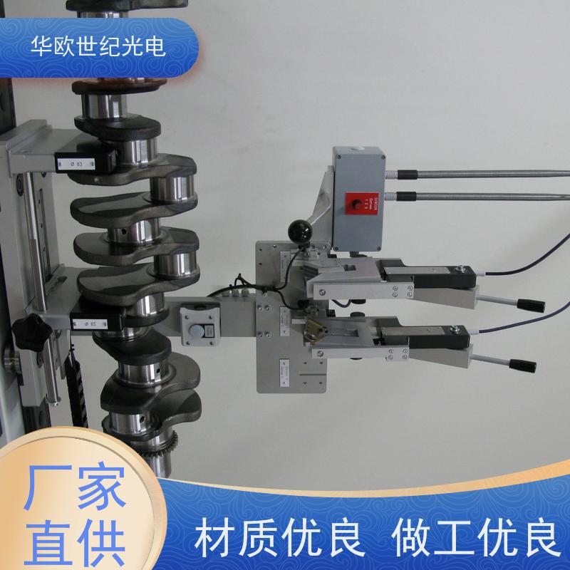  曲轴表面磨削烧伤分析仪器 助力企业实现严格的产品品质 稳定可靠