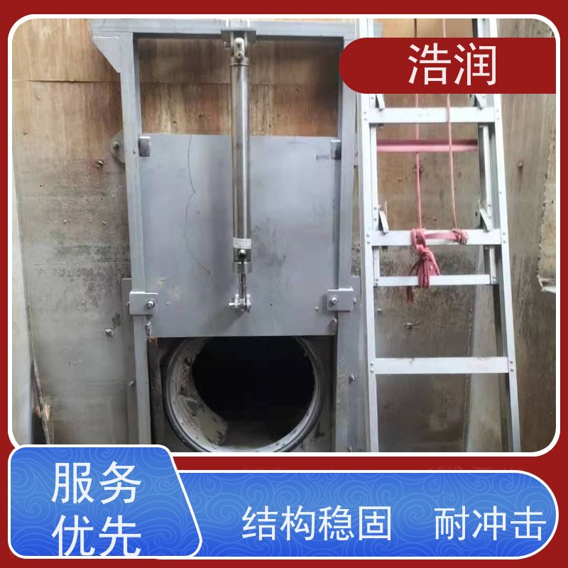浩润 调节下开式闸门 结构稳固 耐冲击 品质可信