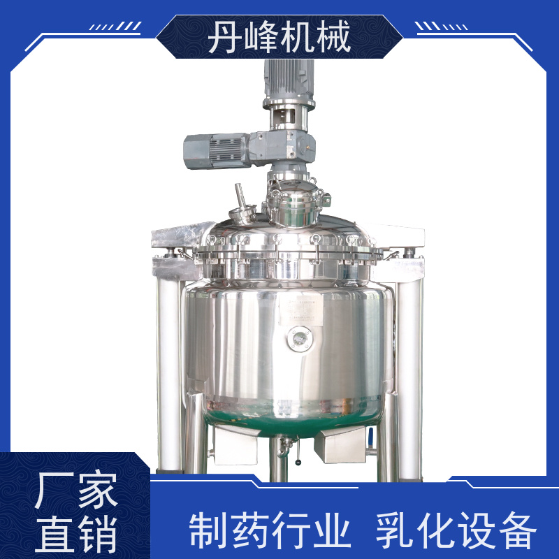丹峰 非标定制不锈钢 卡仕达酱 蛋黄酱 蒸汽加热 乳化机生产厂家