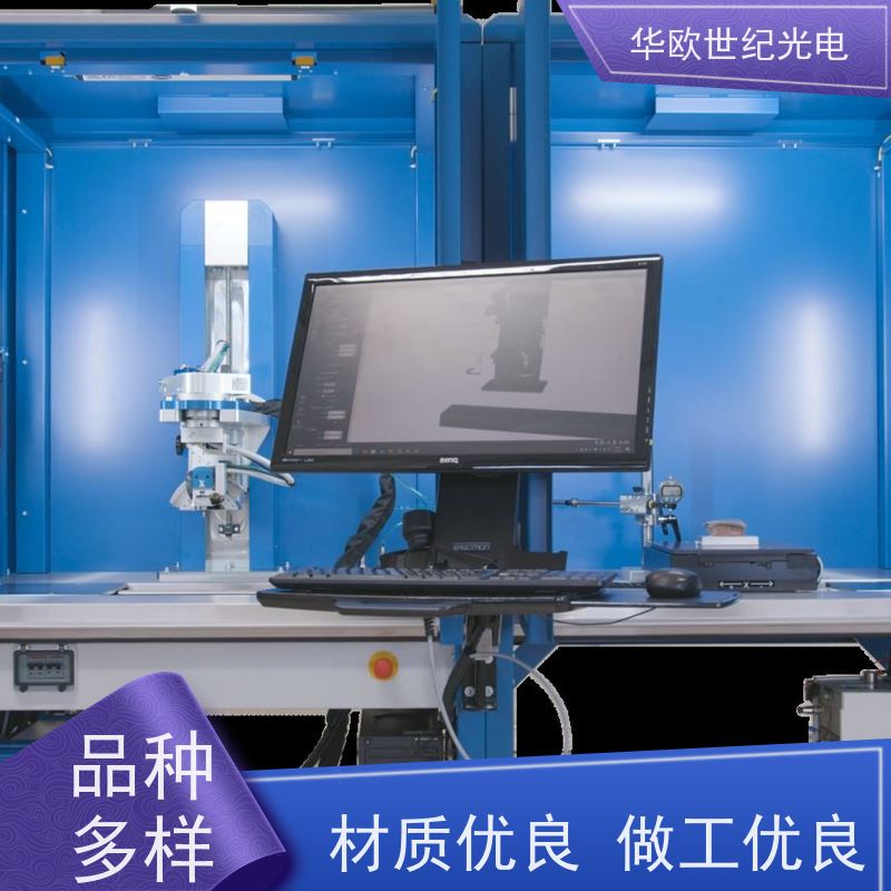  金属表面残余应力检测分析仪器 多功能性 稳定可靠