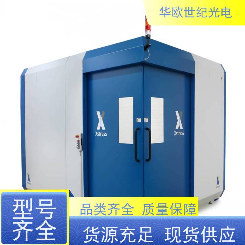  机加工表面应力测量仪 确保数据准确无误 支持定制