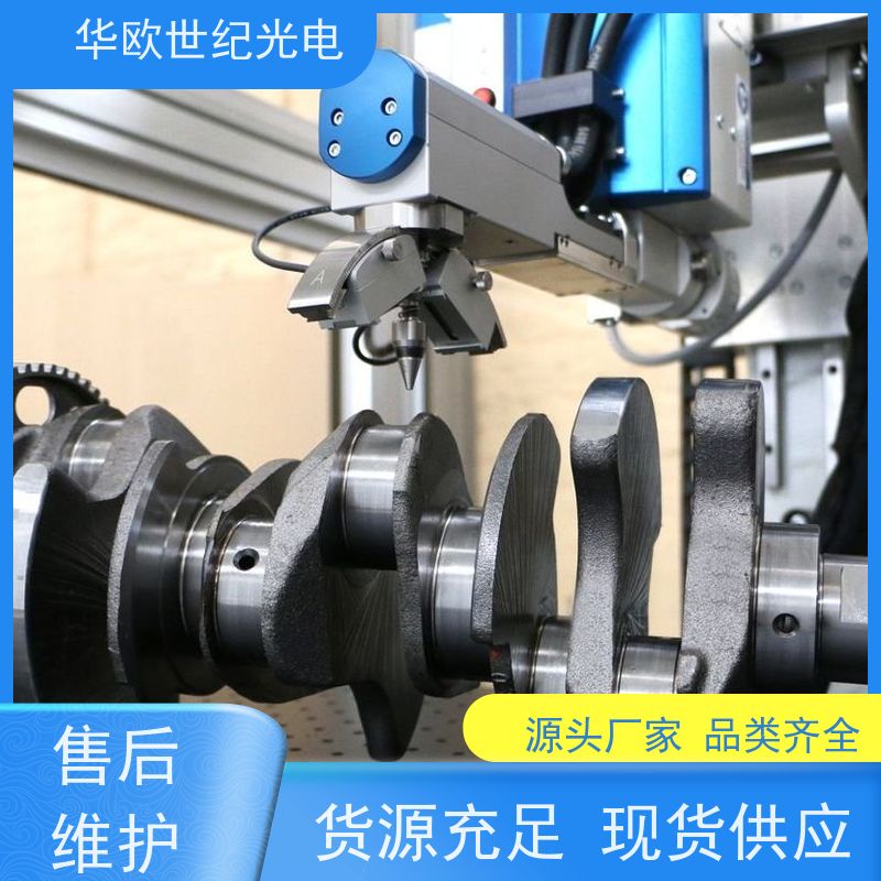  金属表面残余应力测量仪 集多种检测功能于一体 服务贴心