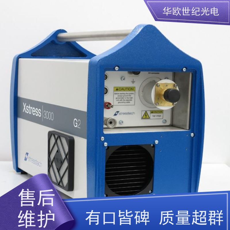  金属表面应力分析仪 多功能性 积累了丰富的行业经验