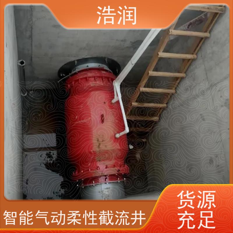浩润 智能雨水分流井 运行平稳 做工精细 诚信经营