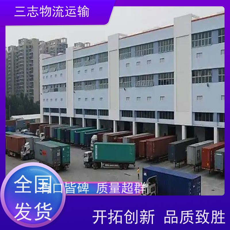 云南昆明到濮阳物流公司 冷链货物运输 全程服务 大件设备搬运
