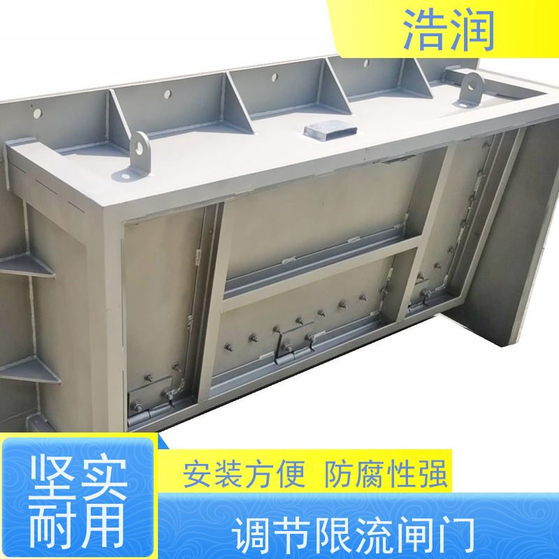 浩润 不锈钢旋转闸门 防腐性强 结构合理坚固 性能稳定