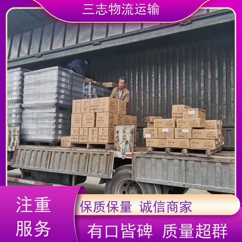 云南昆明到延安物流公司 行李托运 全程服务 大型机具转场运输