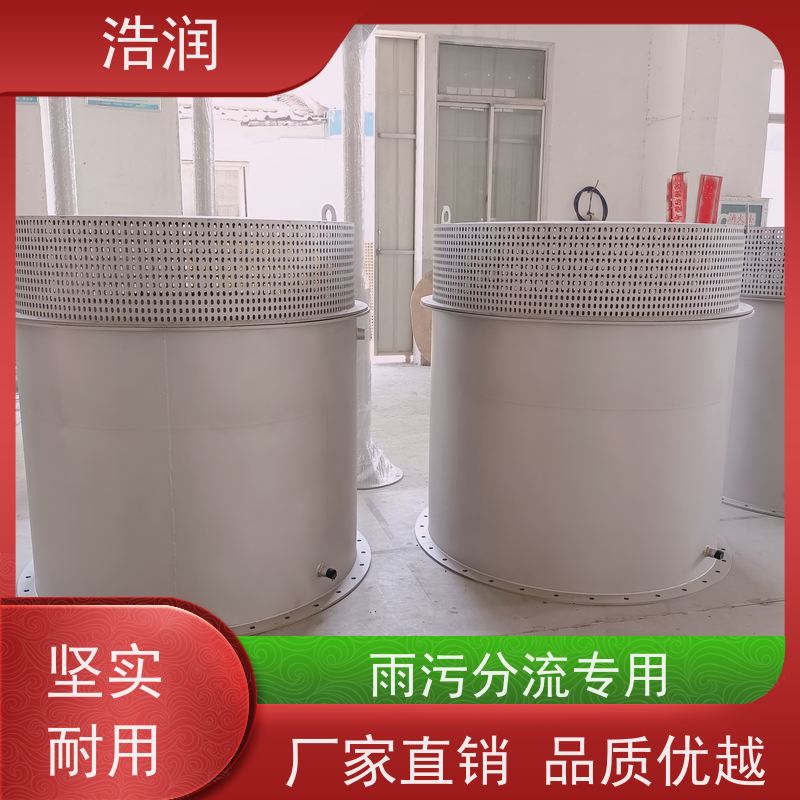 浩润 暗渠防汛调蓄池 一体式真空冲洗装置 应用广泛