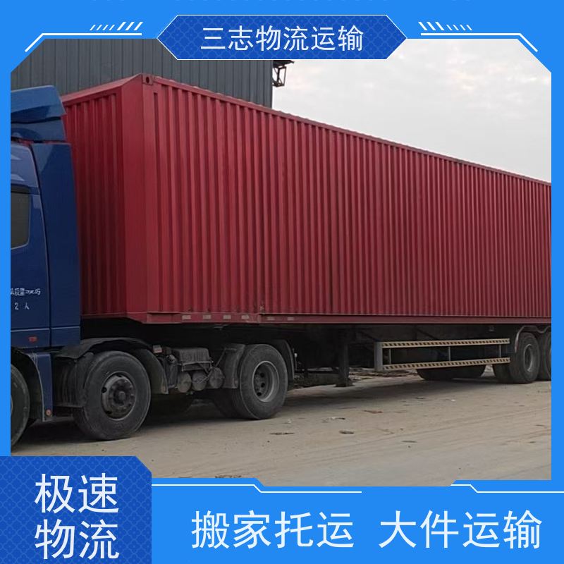 云南昆明到天水物流公司 家具运输 承接全国订单 整车拼车业务