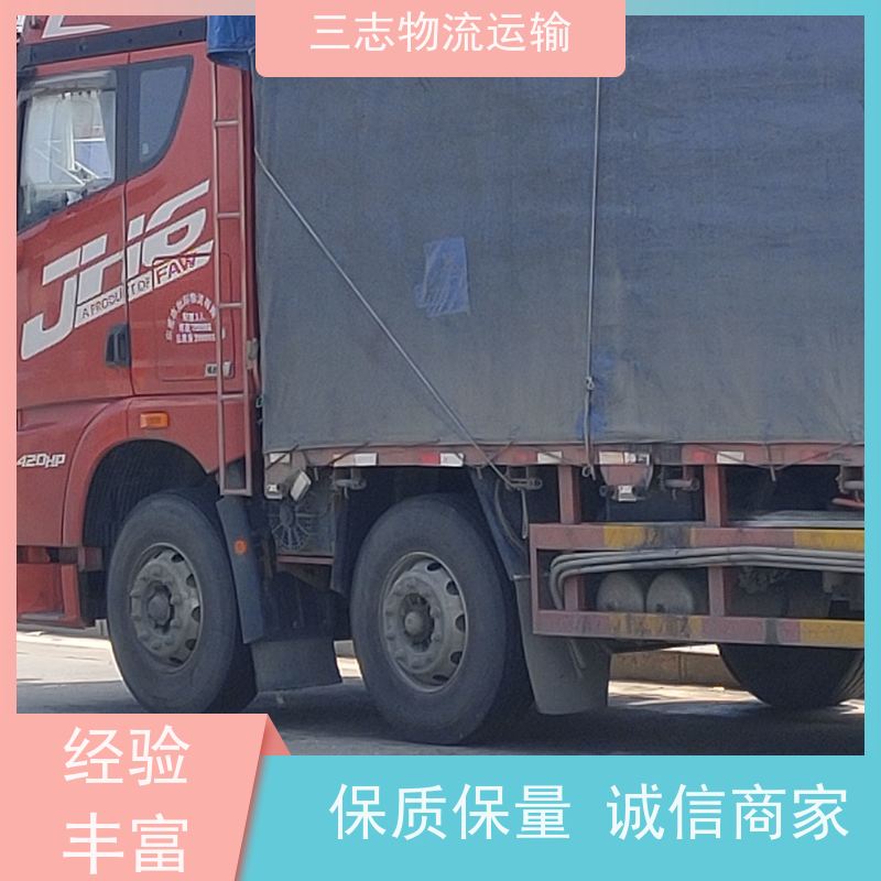 云南昆明到石家庄物流公司 一站式服务 大件设备搬运 冷链货物运输