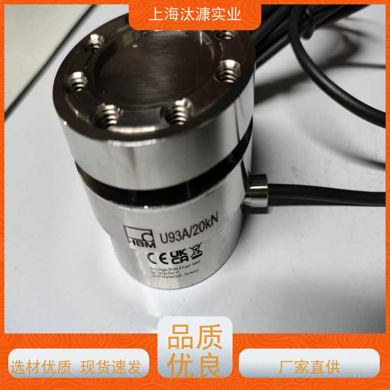 HBM/HBK信号放大器C9C/20KN德国品质 直发全国