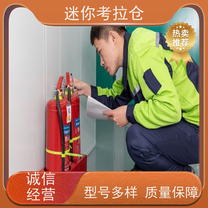 迷你考拉仓库收费支持定制详情电联上海大型仓