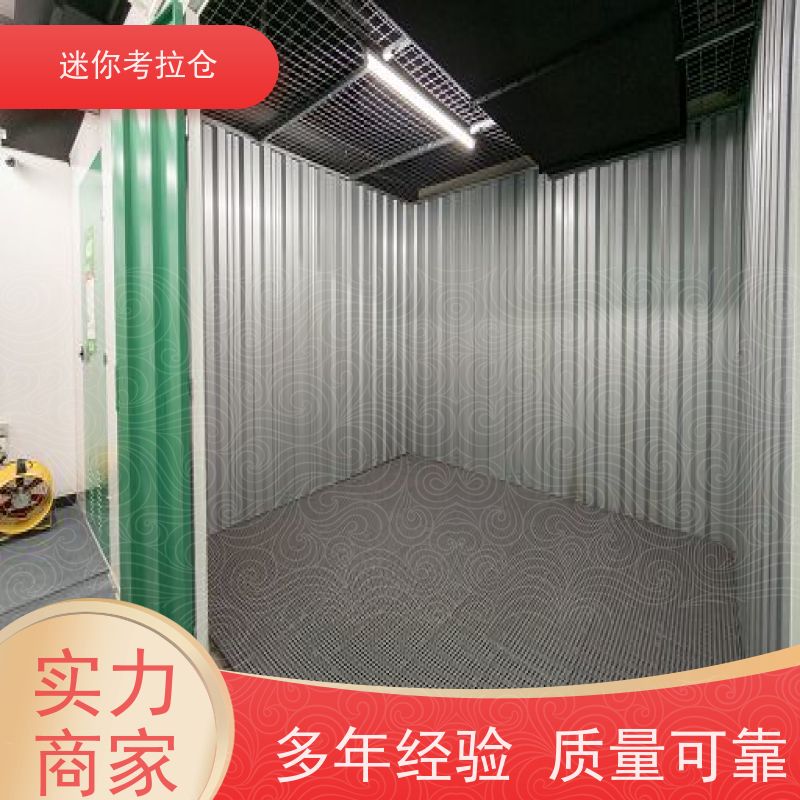 迷你考拉仓价目表定期巡检广州沙发存放仓库