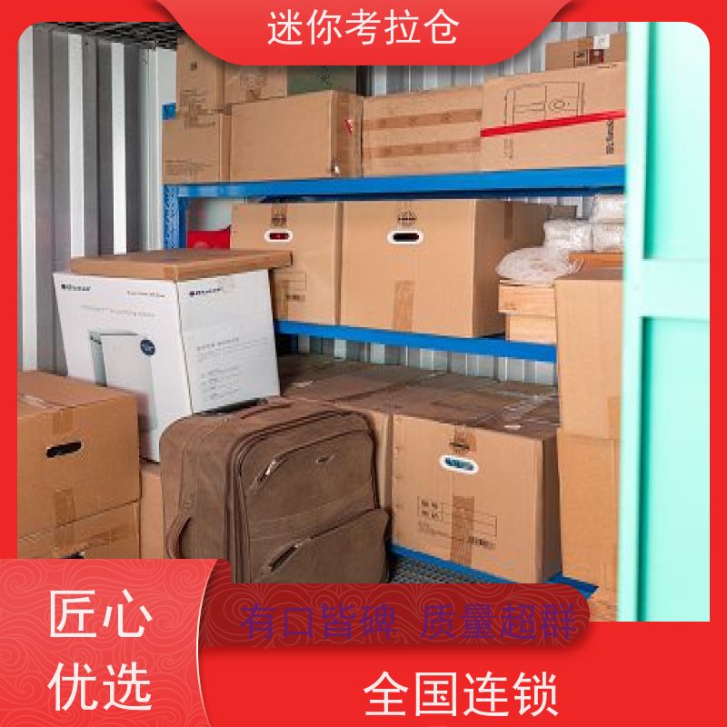 迷你考拉仓库智能仓地址支持定制详情电联深圳