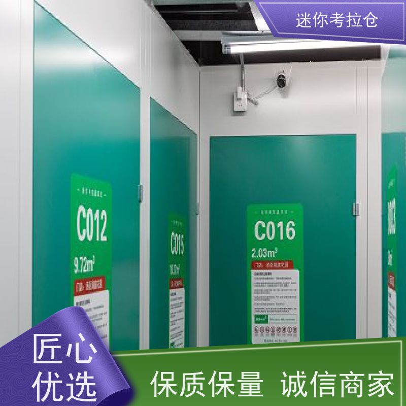 迷你考拉仓库支持定制详情电联出租信息北京中型仓
