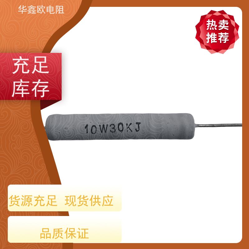 HXO电阻 RX21-15W线绕电阻器 510R 33K 品质保证