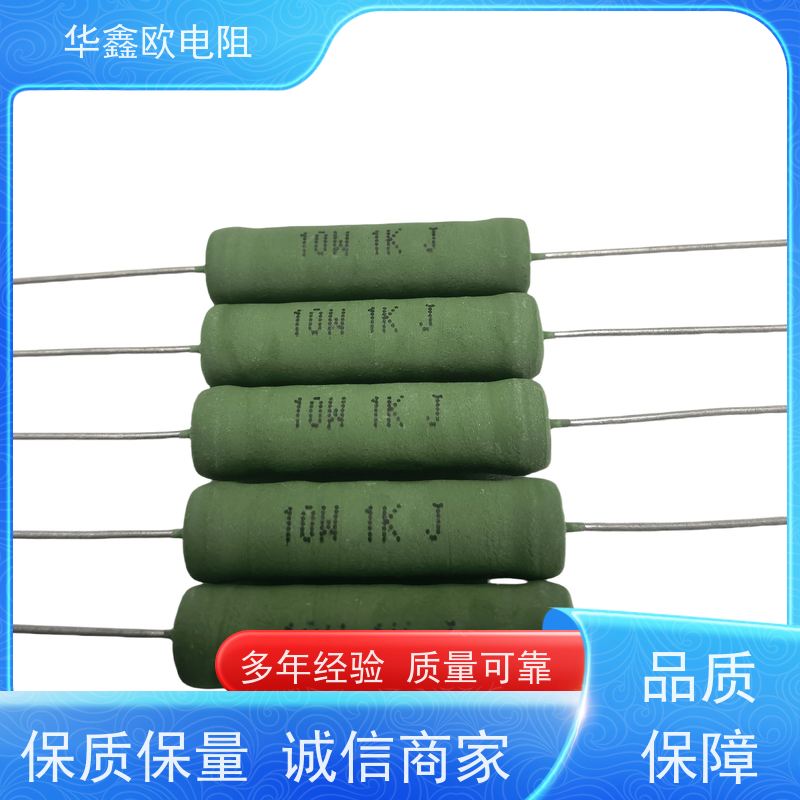 华鑫欧 源头工厂 RX21-12W线绕电阻器 100K 150R