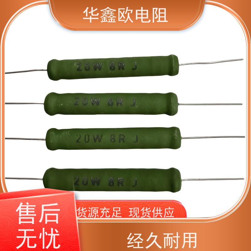 华鑫欧 220R RX21-12W线绕电阻器 100K 源头工厂