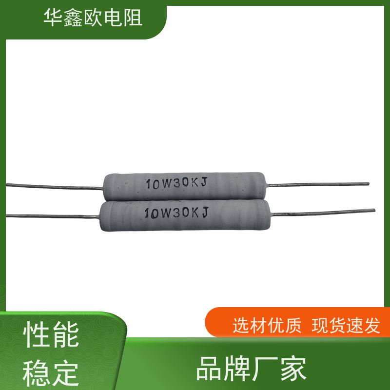HXO电阻 交期稳定 RX21-10W绕线电阻器 33K 220R
