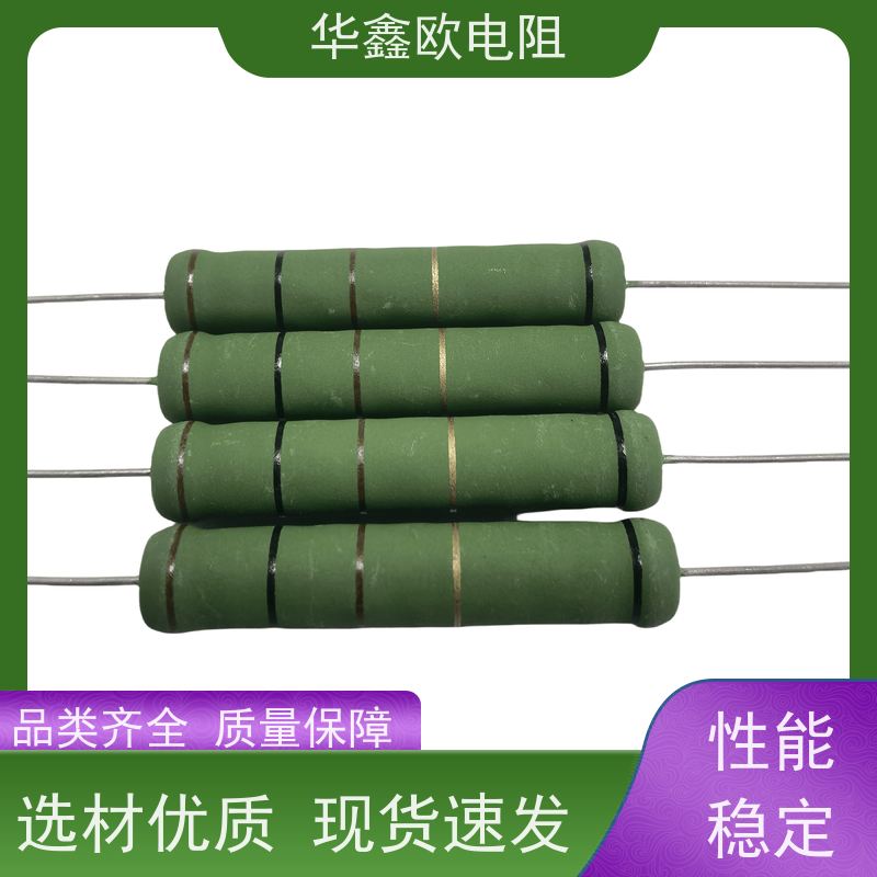 华鑫欧 RX21-15W线绕电阻器 100K 交期稳定 120R