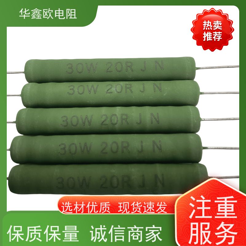 HXO电阻 RX21-15W线绕电阻器 100K 品质保证 22R